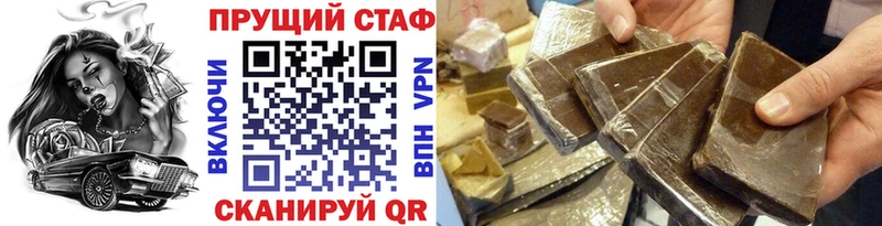 Как найти закладки Усолье-Сибирское Кокаин  Каннабис  МЕФ  ГАШИШ 