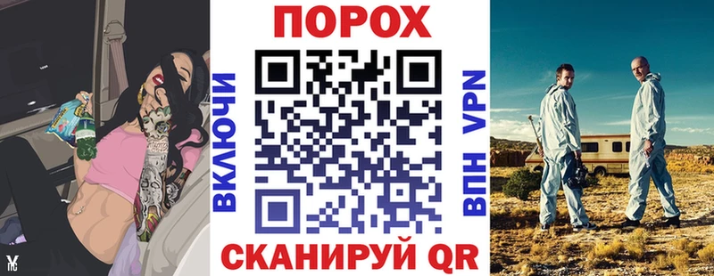 где купить наркоту Усолье-Сибирское Амфетамин VHQ