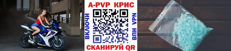 A PVP Соль блэк спрут как зайти Усолье-Сибирское