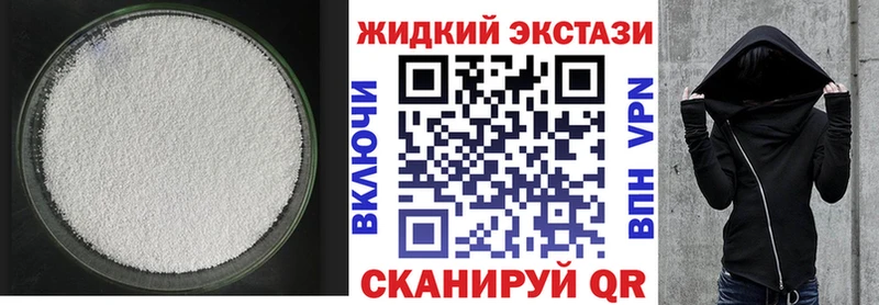 БУТИРАТ Butirat  Усолье-Сибирское 