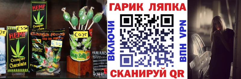 где найти наркотики kraken рабочий сайт Canna-Cookies марихуана Усолье-Сибирское