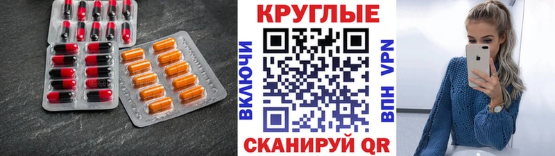 мориарти формула  Усолье-Сибирское  Экстази Punisher  kraken ССЫЛКА 