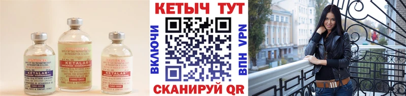 Кетамин VHQ где продают наркотики Усолье-Сибирское