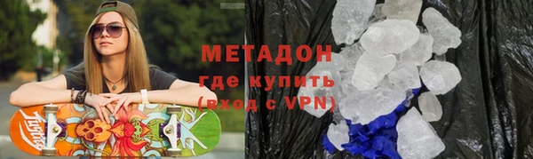 гидра Абинск