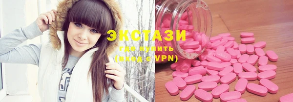 стафф Абдулино