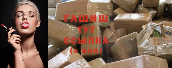 каннабис Абаза