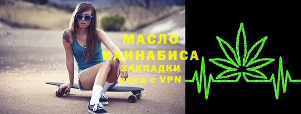 каннабис Абаза