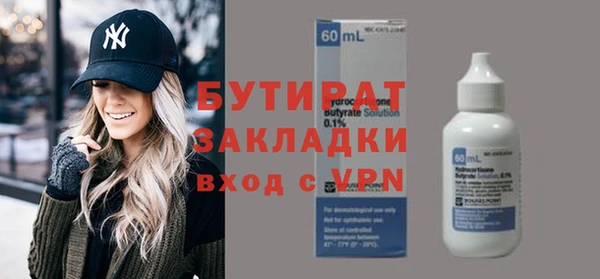 стафф Абдулино