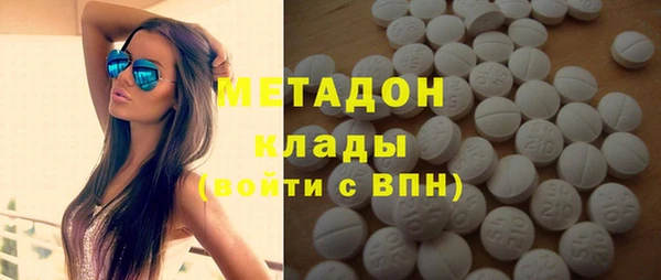 стафф Абдулино