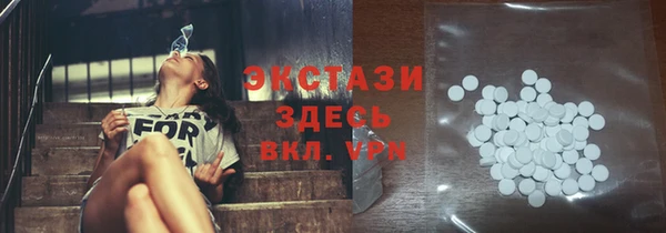 стафф Абдулино