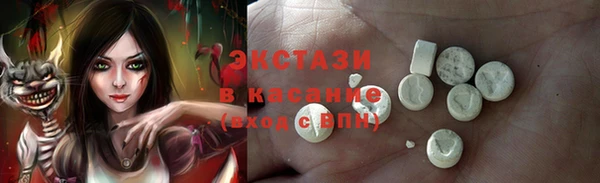 стафф Абдулино