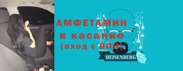 стафф Абдулино