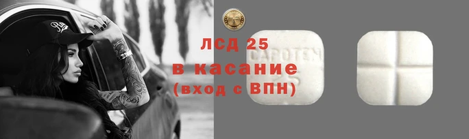 стафф Абдулино