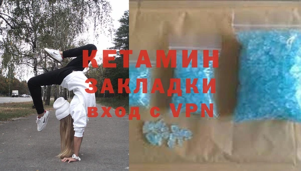 ALPHA PVP Медногорск