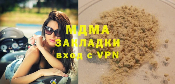 каннабис Абаза