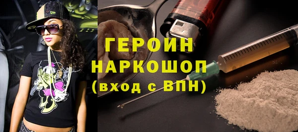 стафф Абдулино