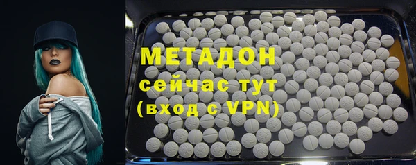 стафф Абдулино
