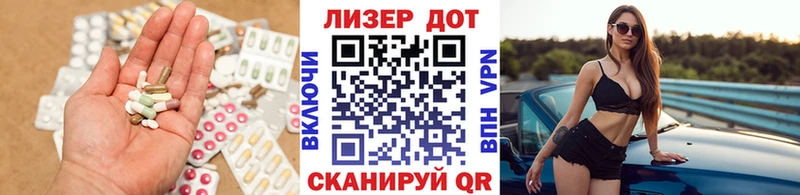 Лсд 25 экстази ecstasy  Усолье-Сибирское 