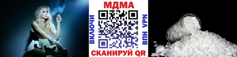 МДМА VHQ Усолье-Сибирское