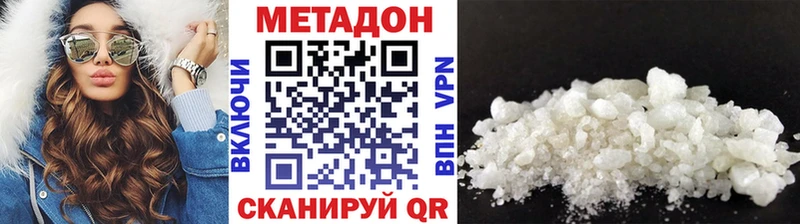 mega зеркало  Усолье-Сибирское  МЕТАДОН мёд 