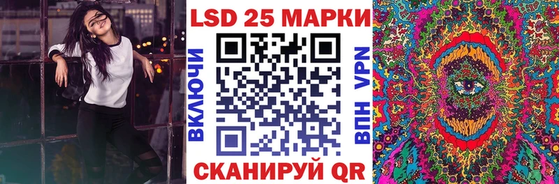 Марки NBOMe 1,5мг купить наркотик Усолье-Сибирское