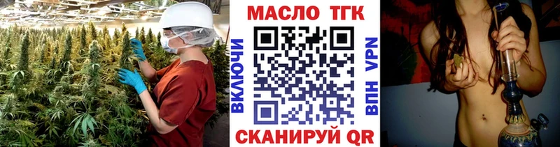 дарнет шоп  OMG ТОР  ТГК вейп с тгк  Усолье-Сибирское 