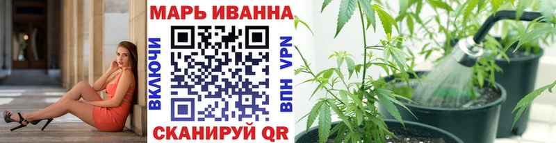 Каннабис семена  Усолье-Сибирское 